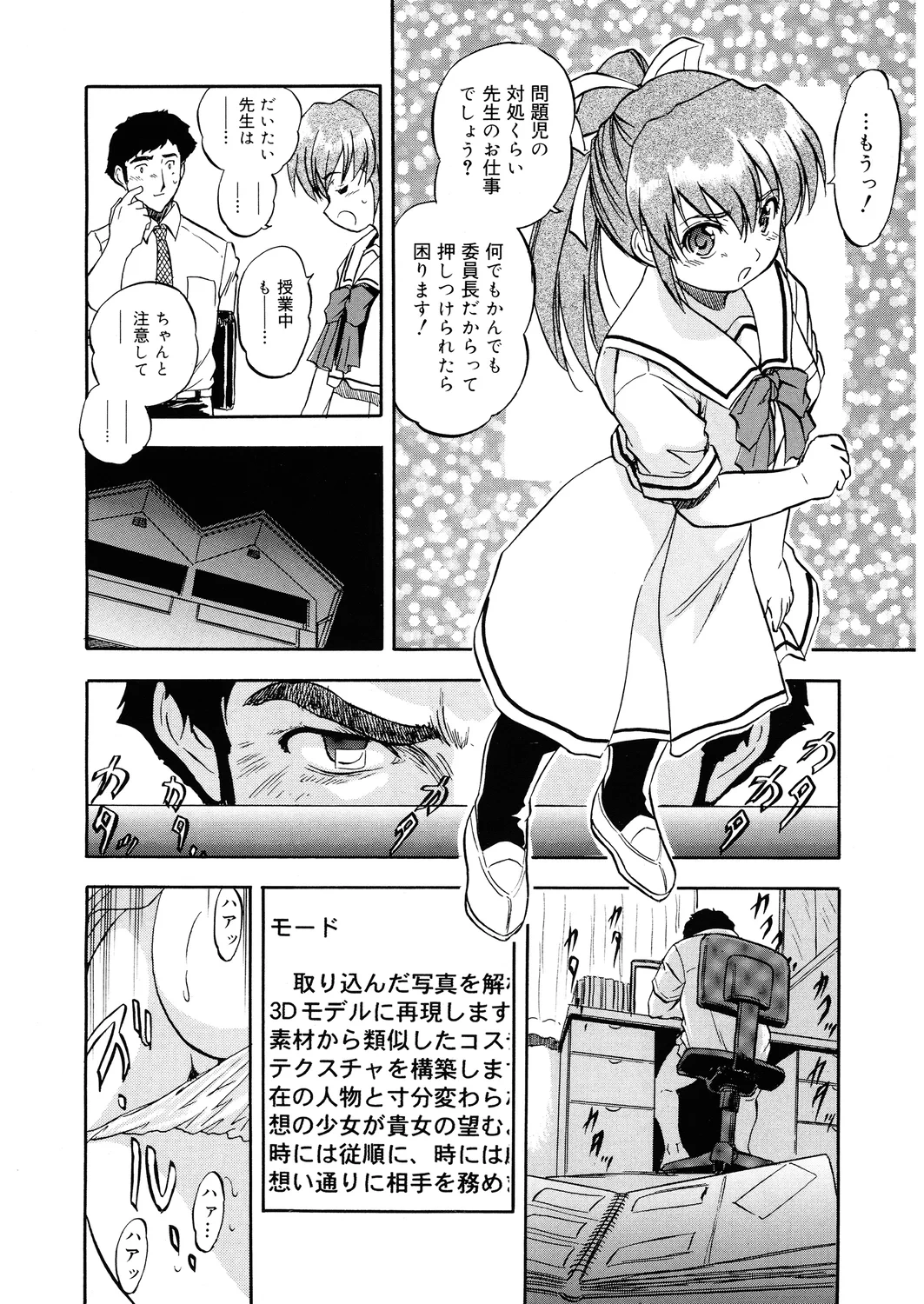 หน้า 44