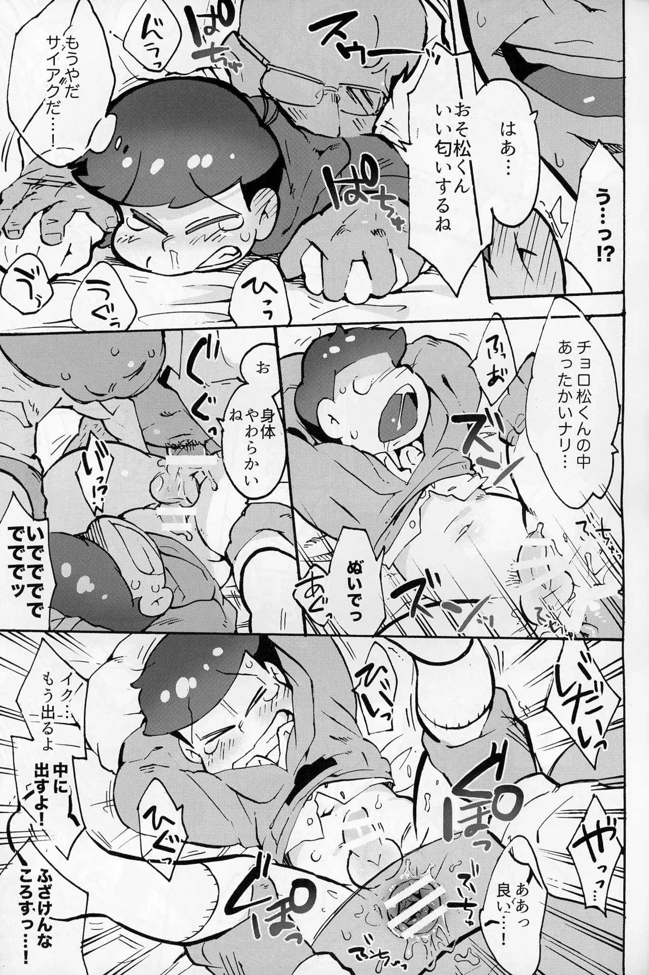 หน้า 10