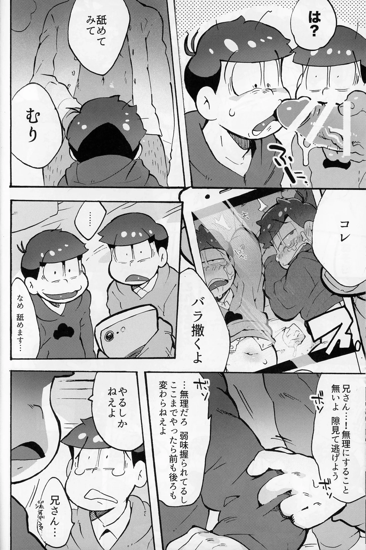 หน้า 13