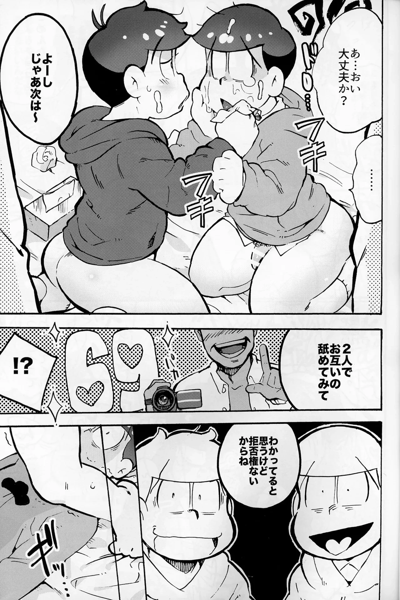 หน้า 18