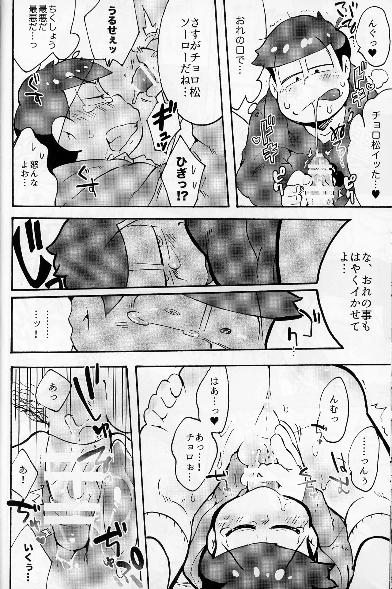 หน้า 21