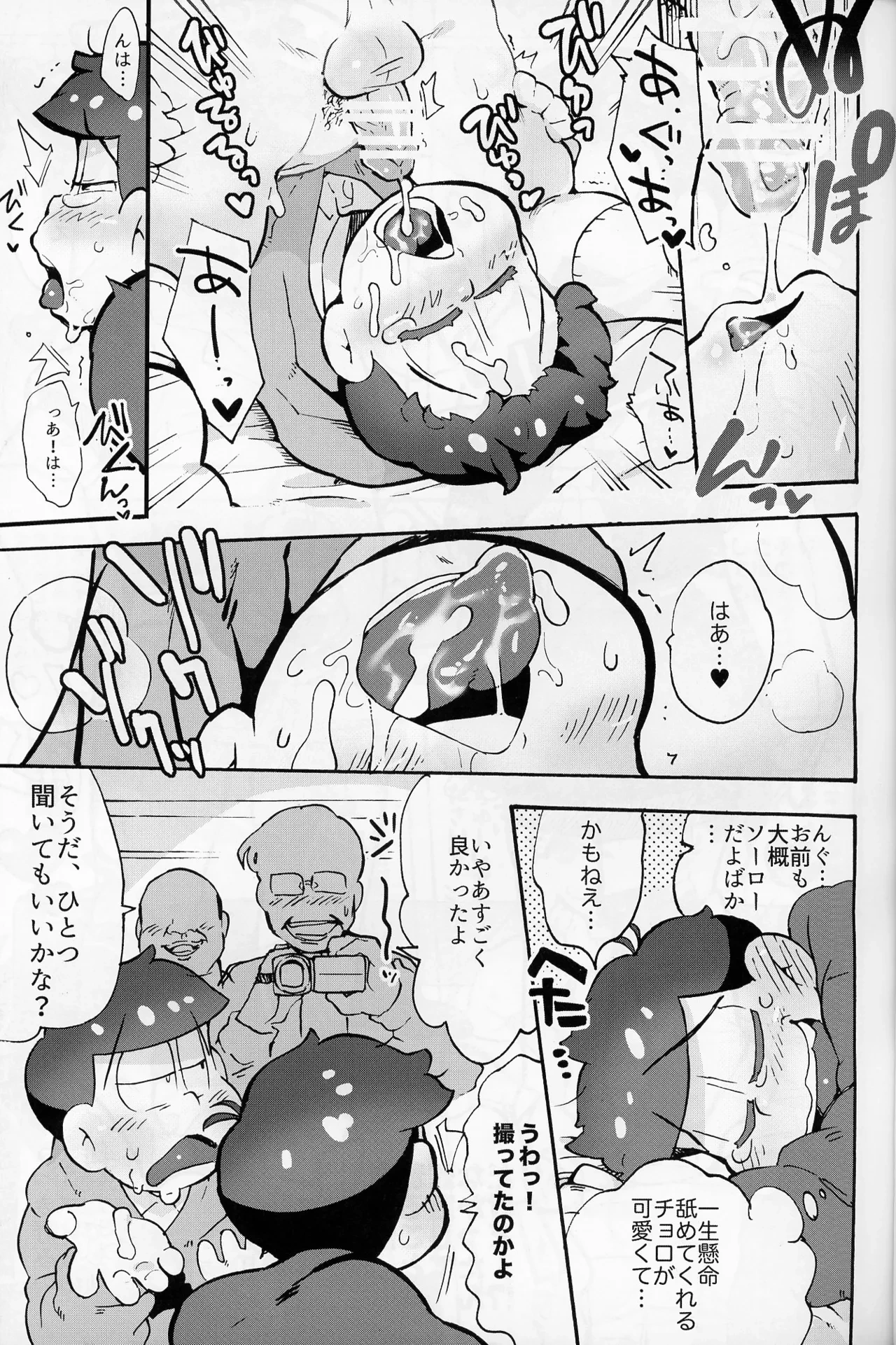 หน้า 22