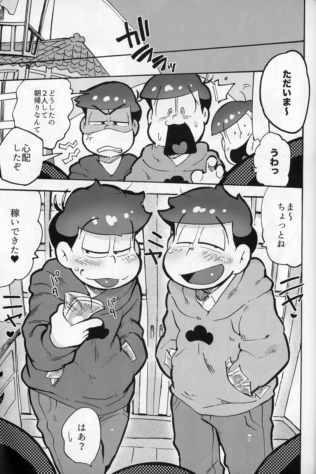 หน้า 34