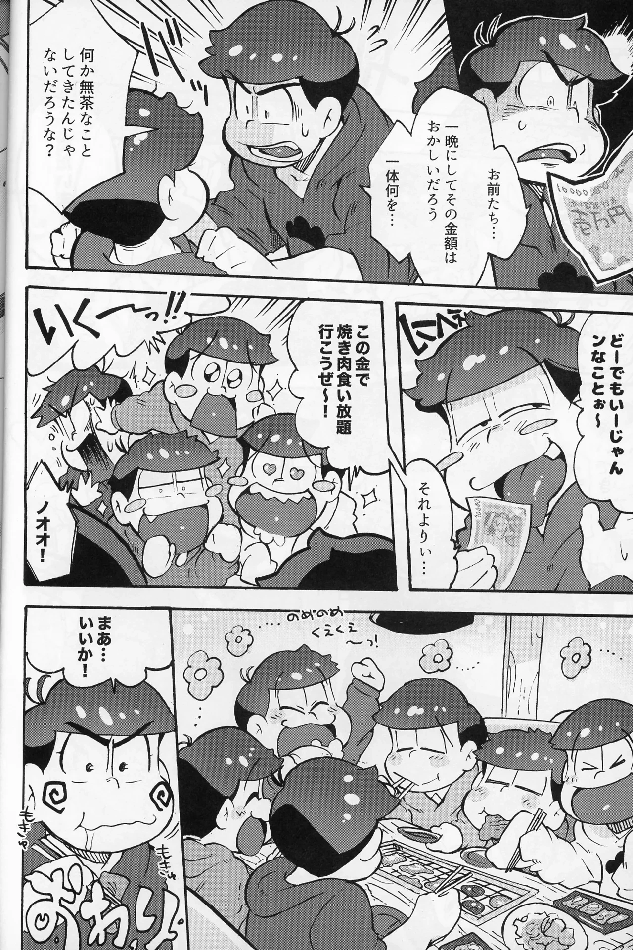 หน้า 35
