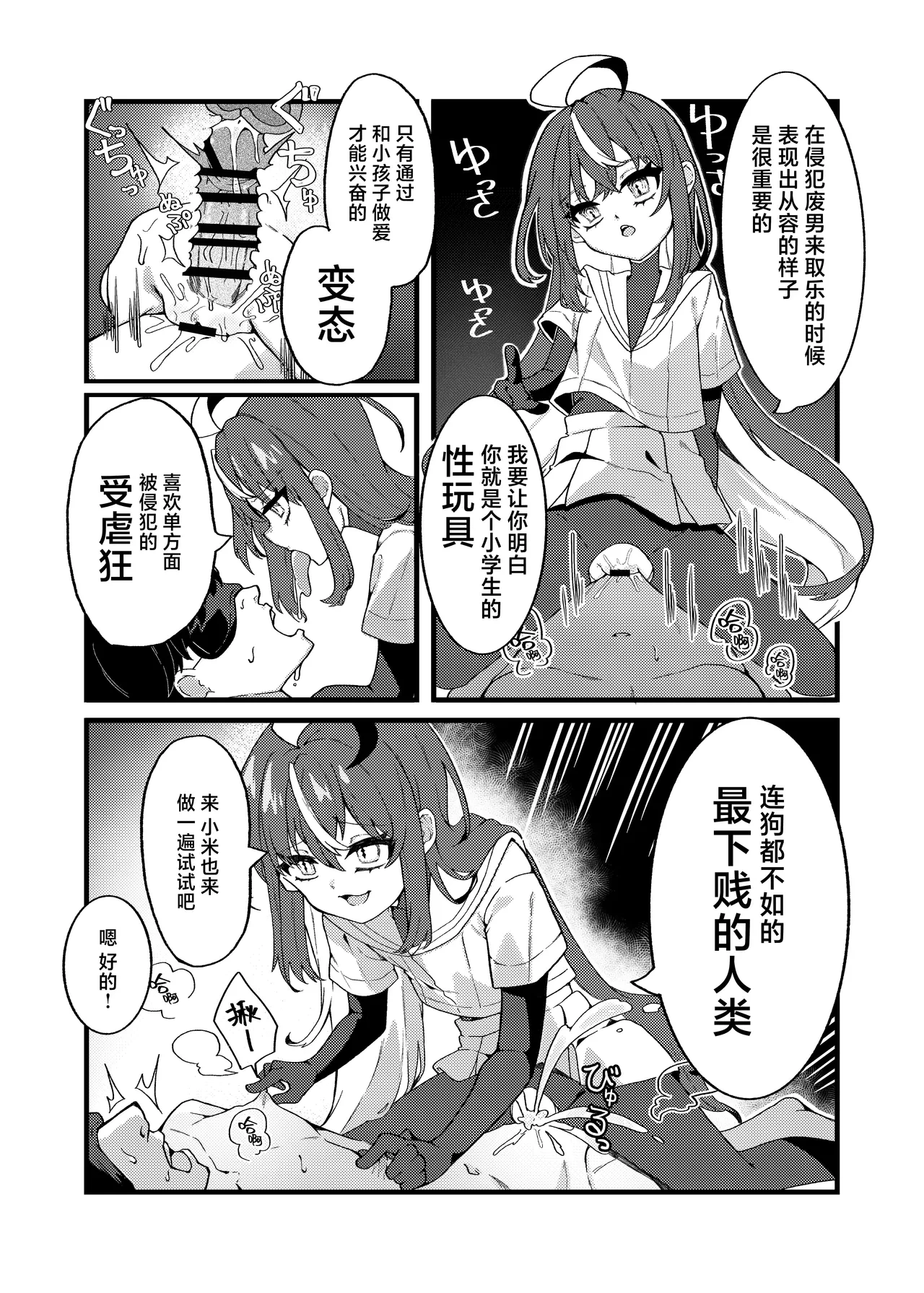 หน้า 8