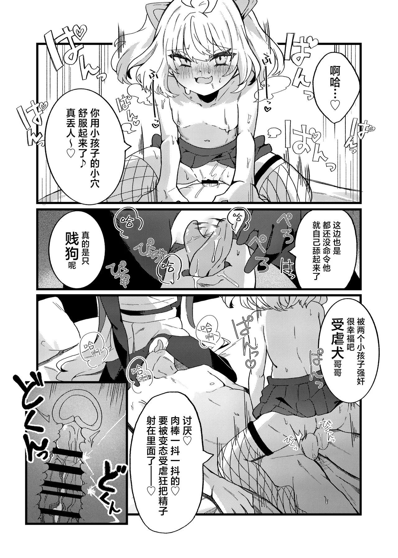 หน้า 10