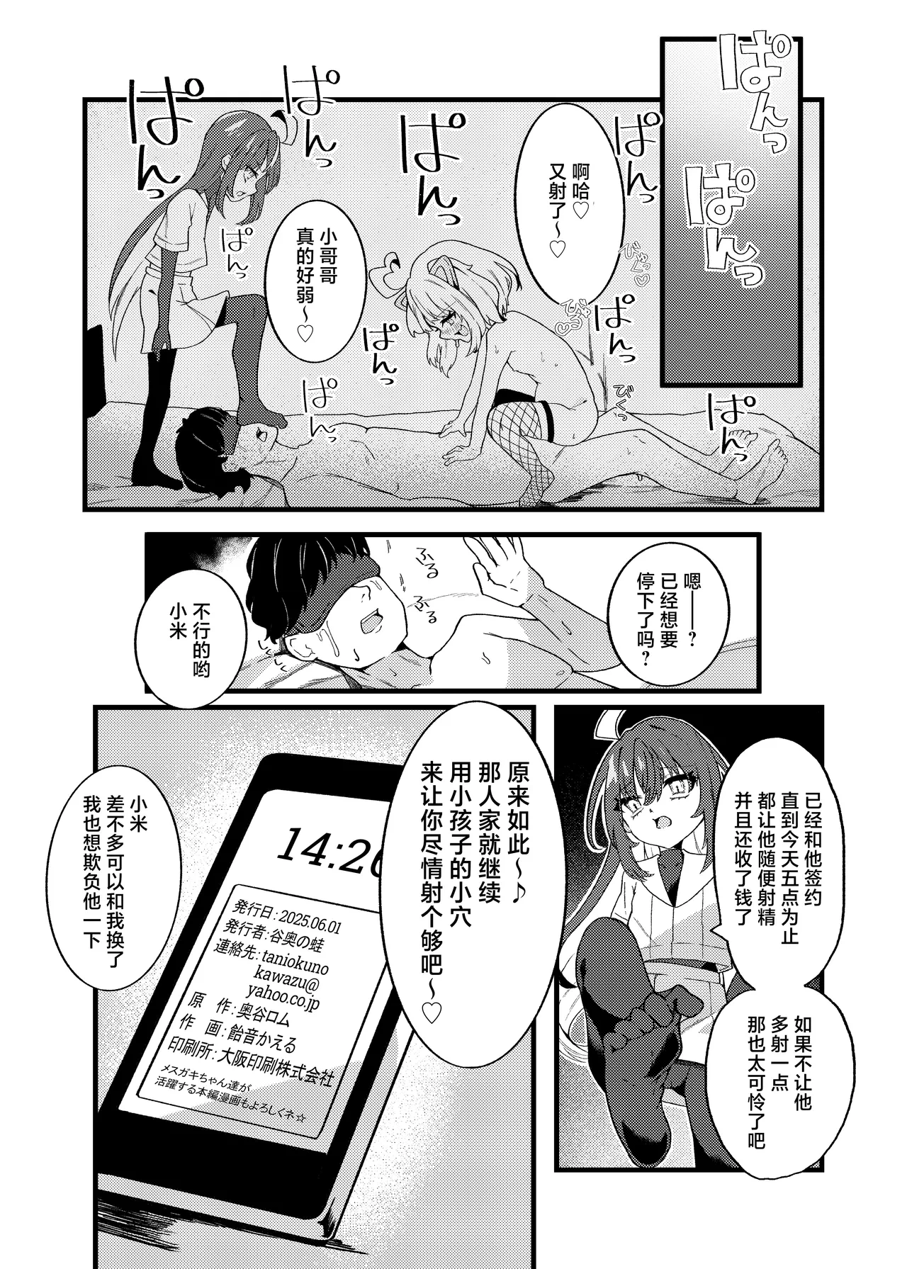 หน้า 12