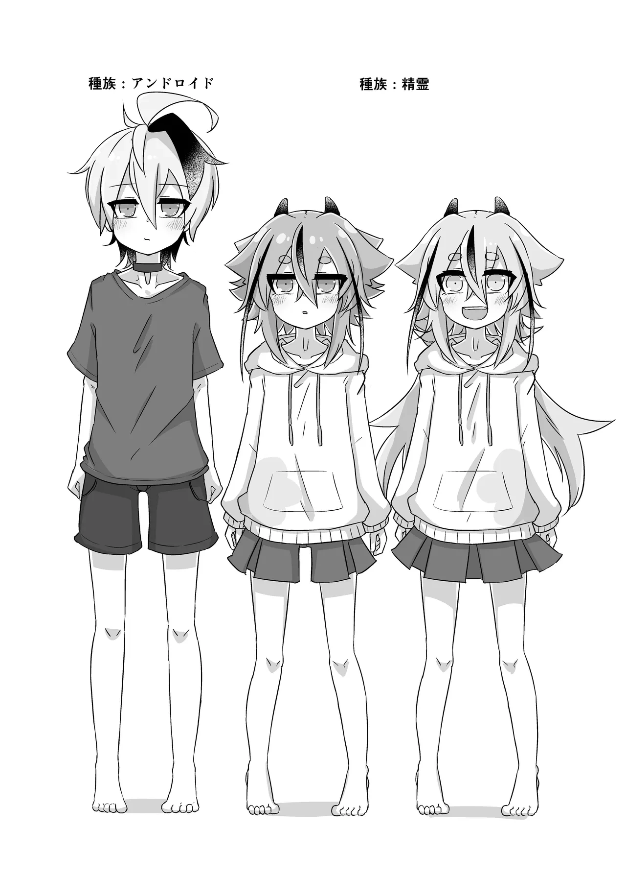 หน้า 3