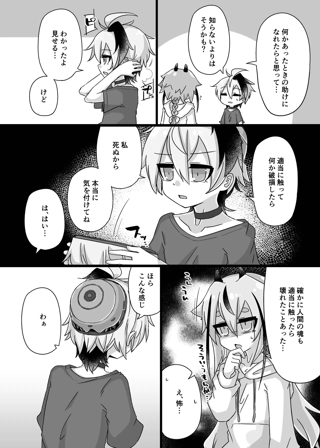 หน้า 10