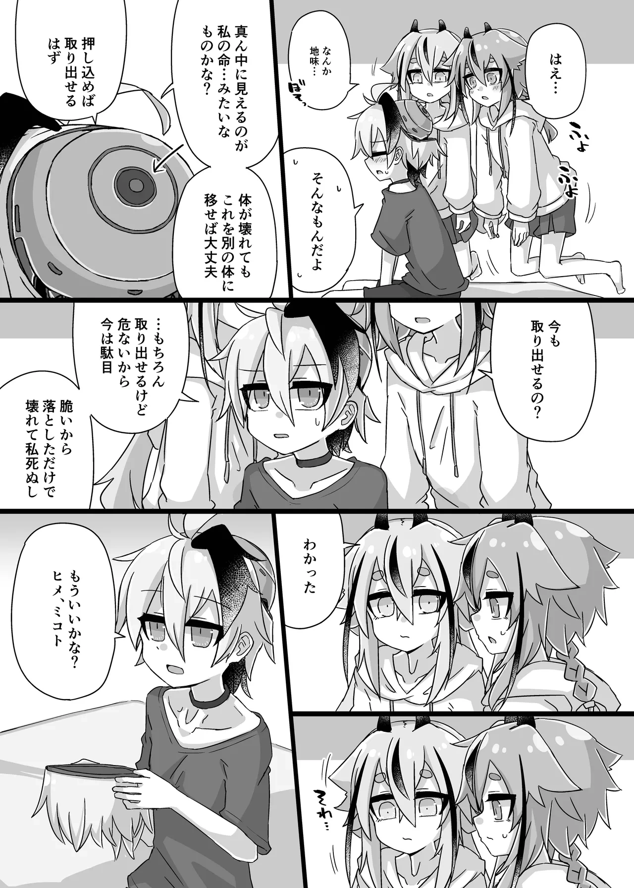 หน้า 11