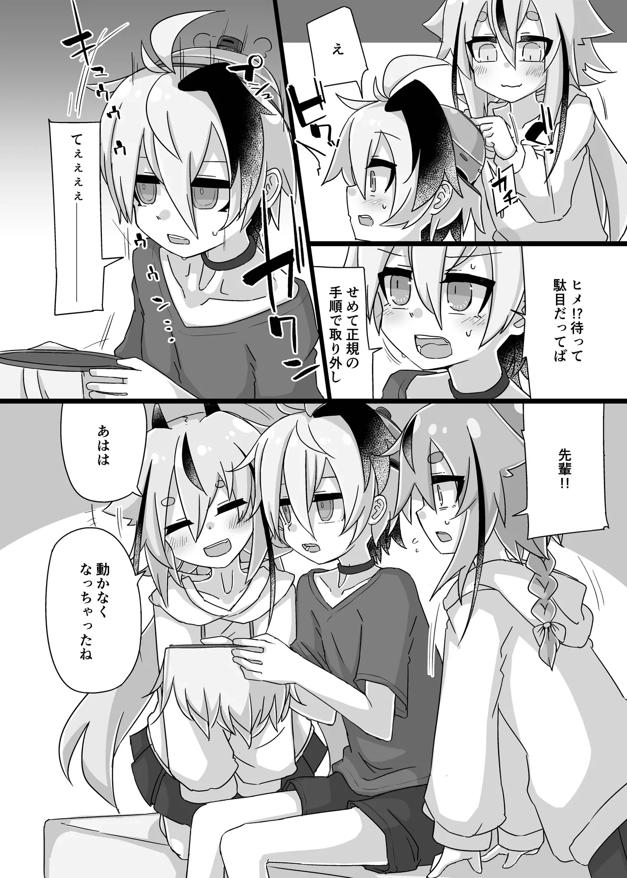 หน้า 12