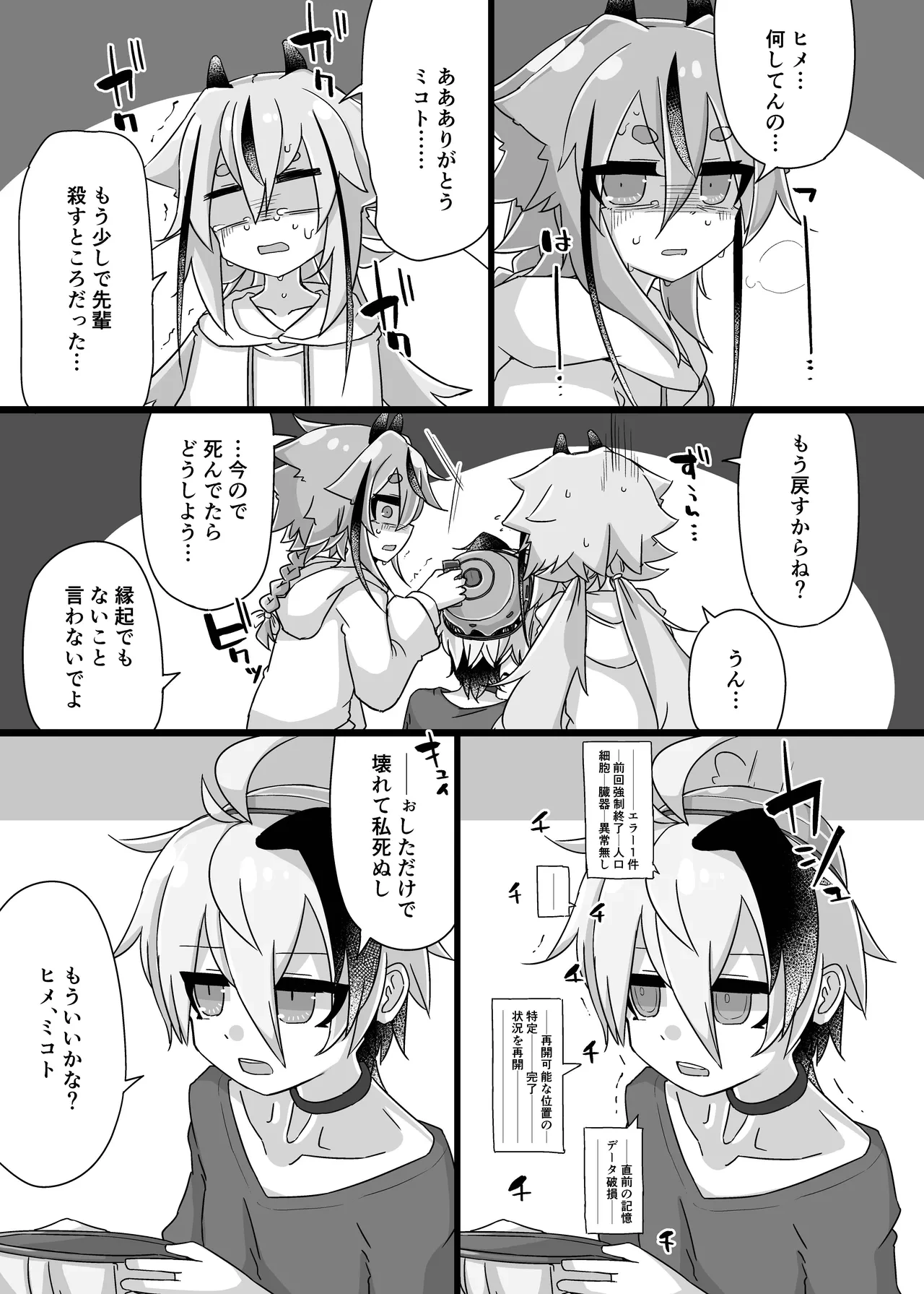 หน้า 15