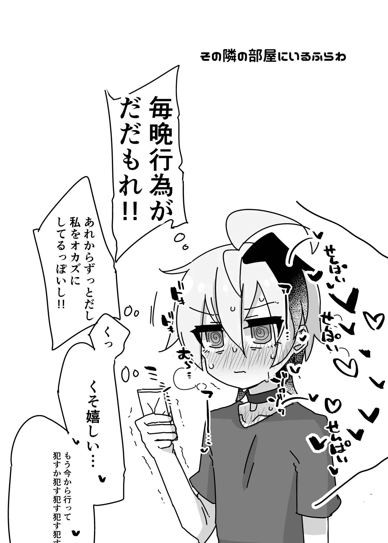 หน้า 34
