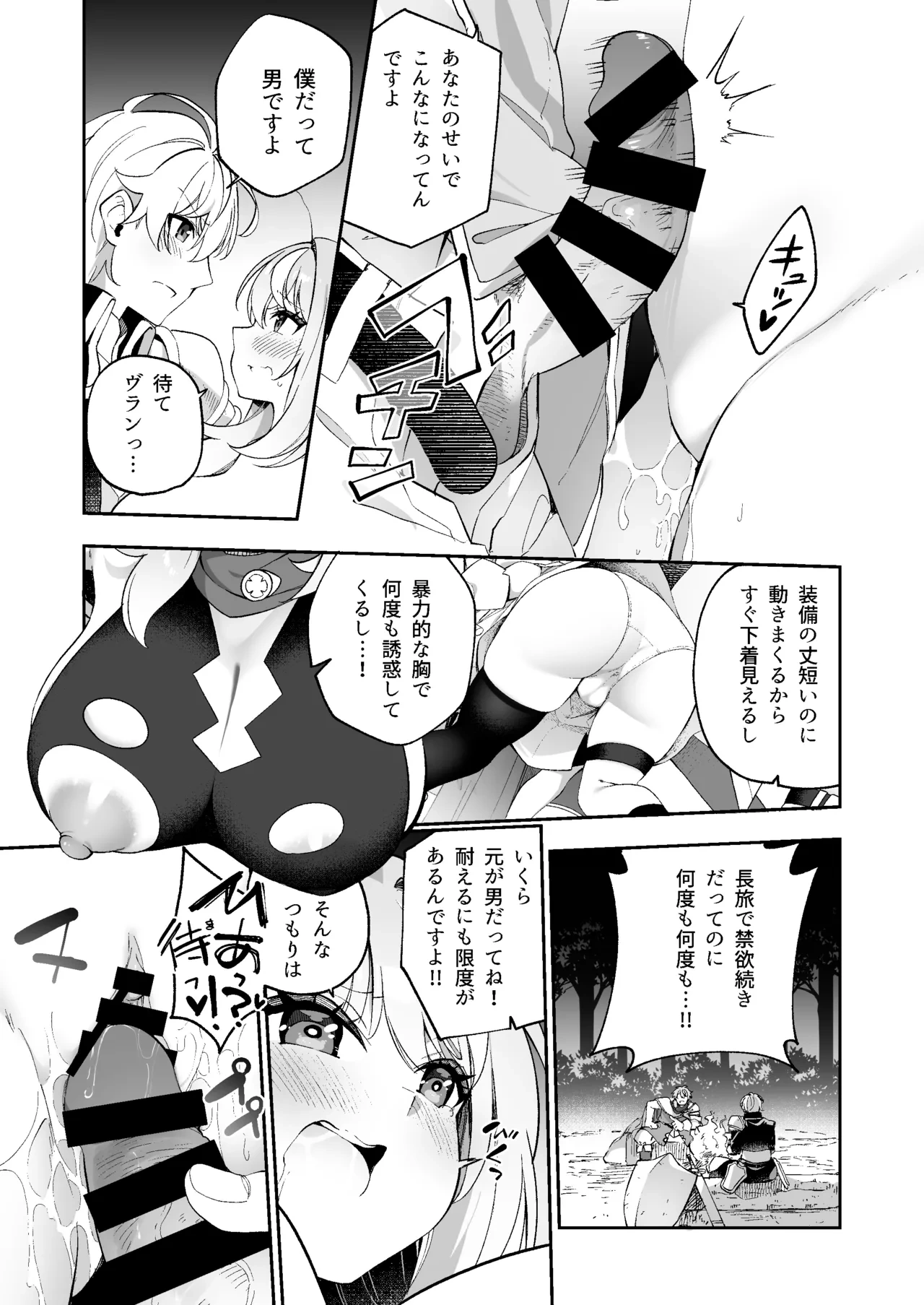 หน้า 15