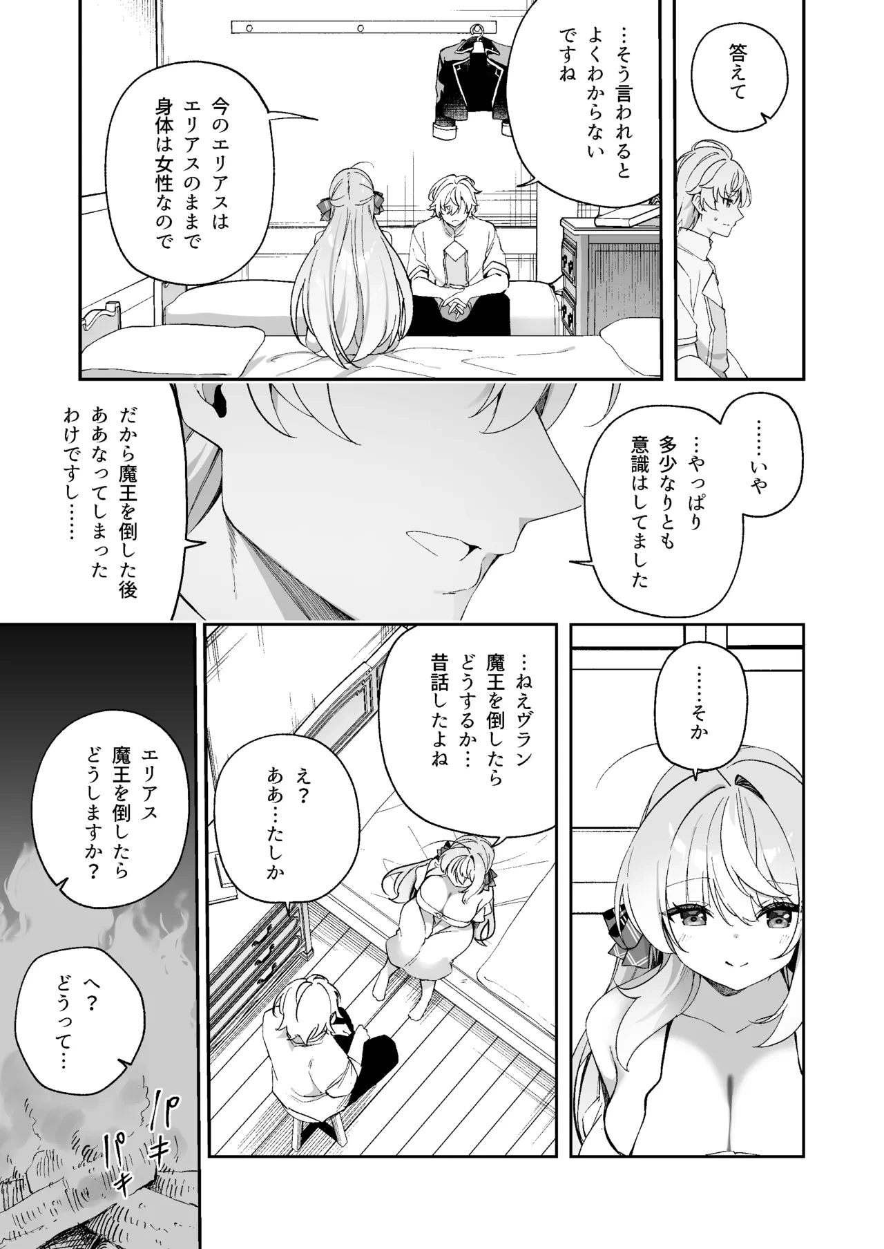 หน้า 35