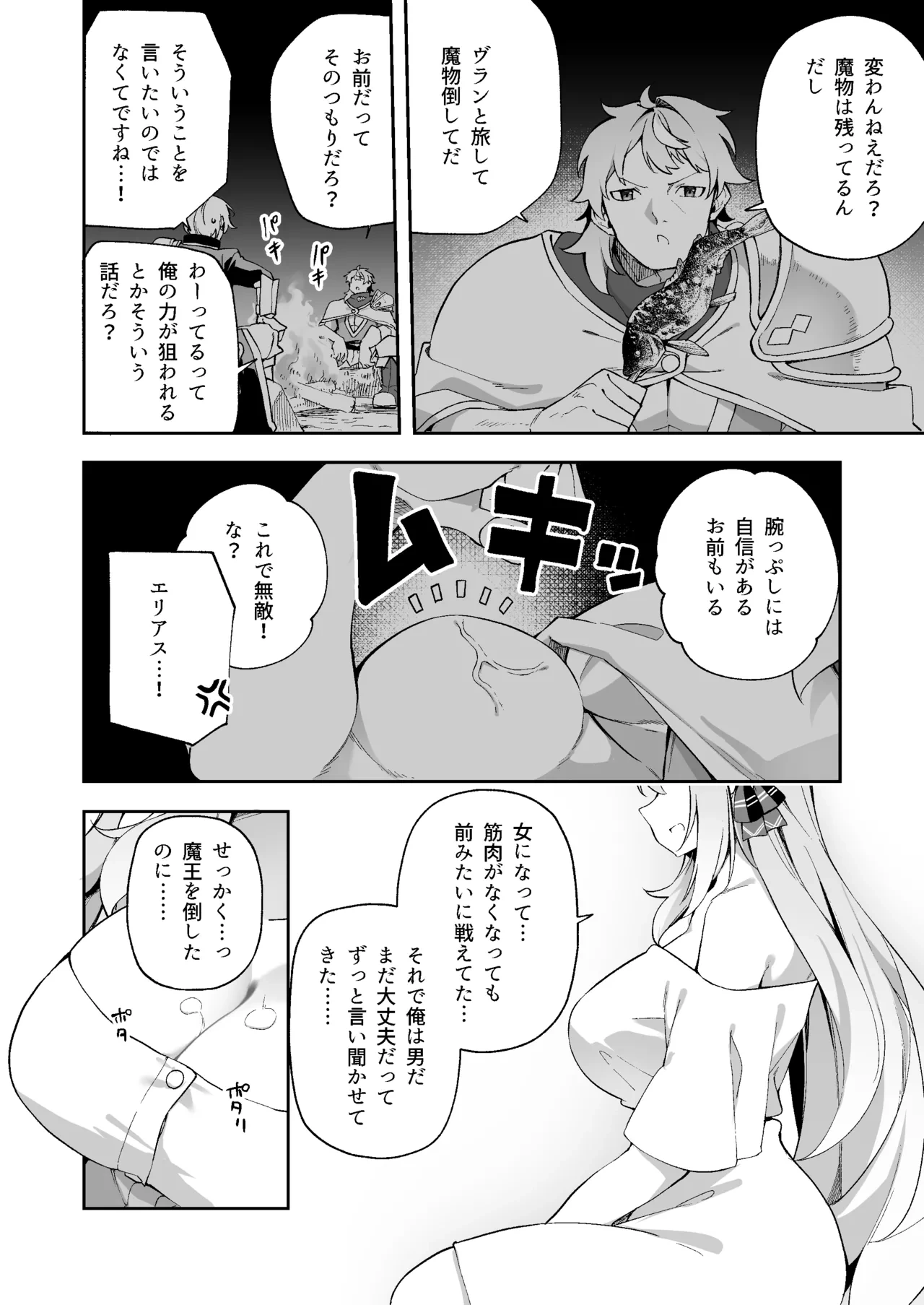 หน้า 36
