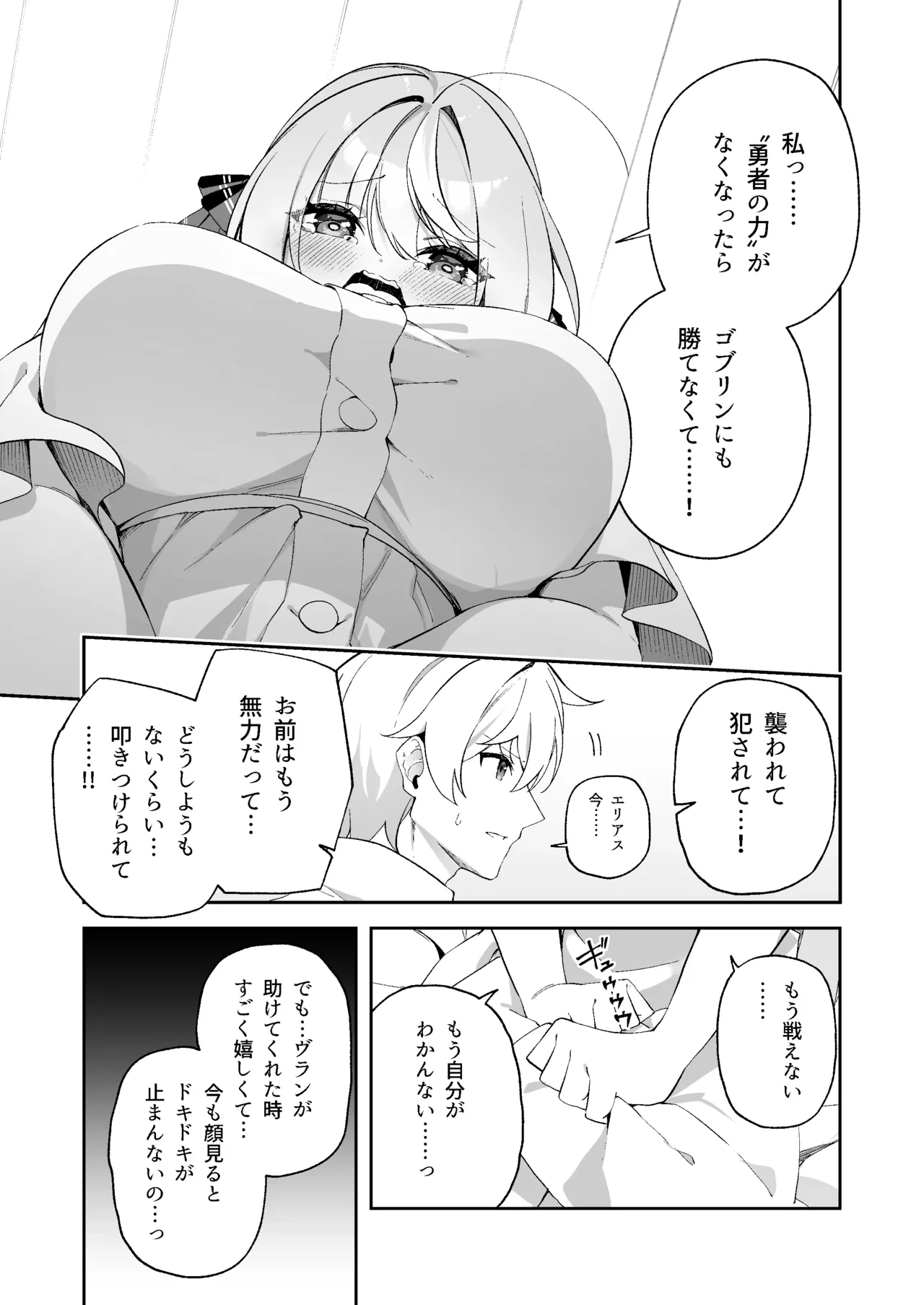 หน้า 37