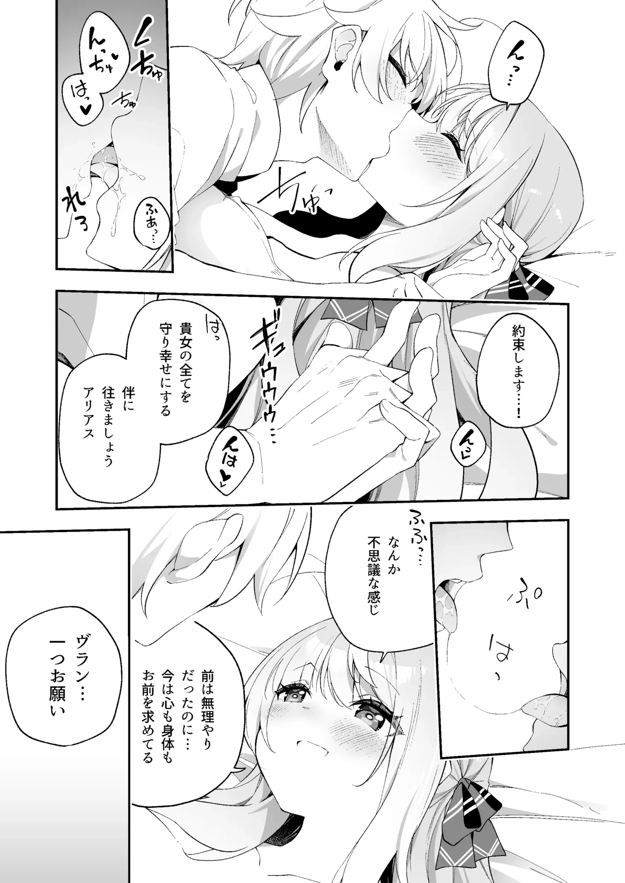 หน้า 41