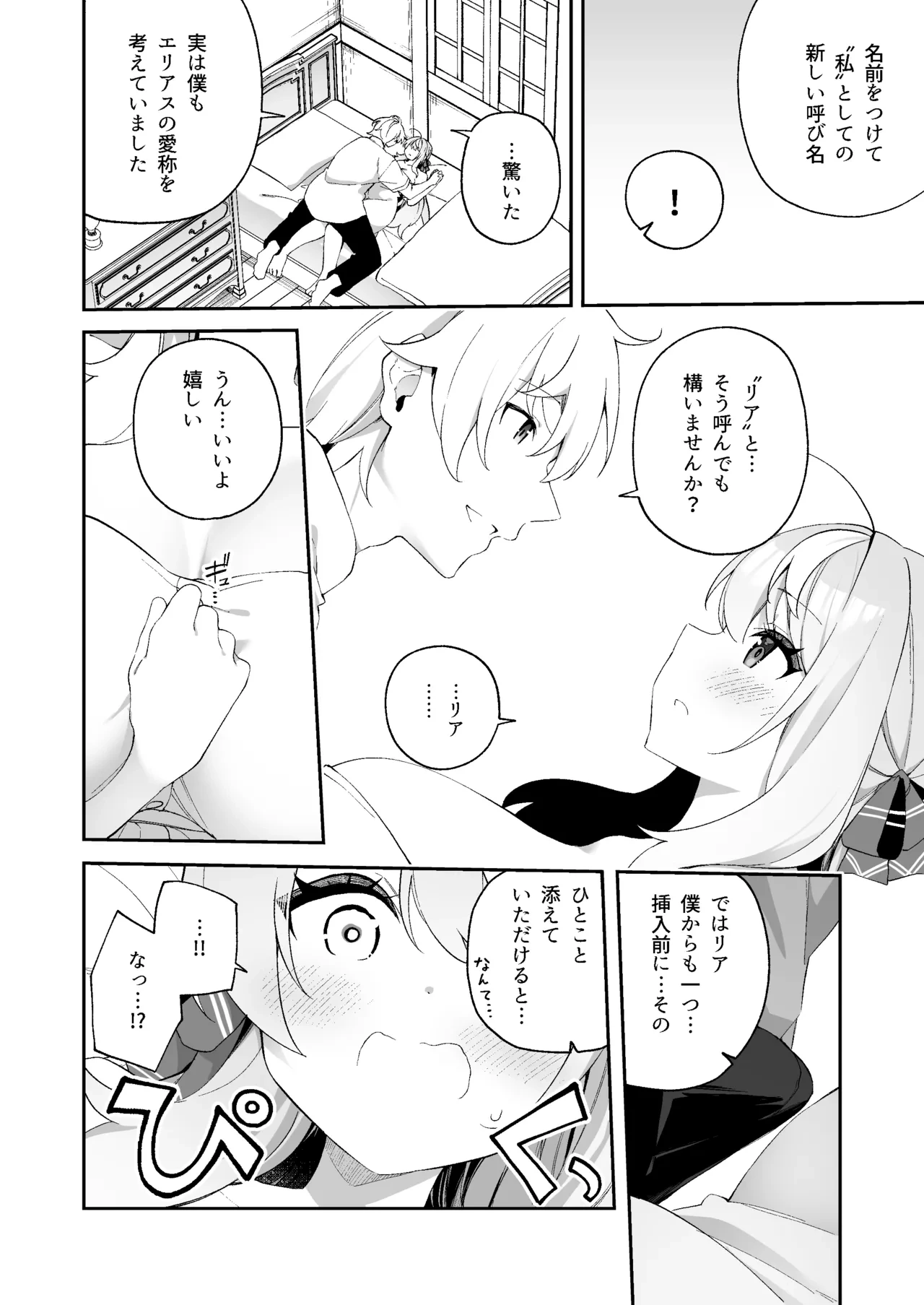 หน้า 42