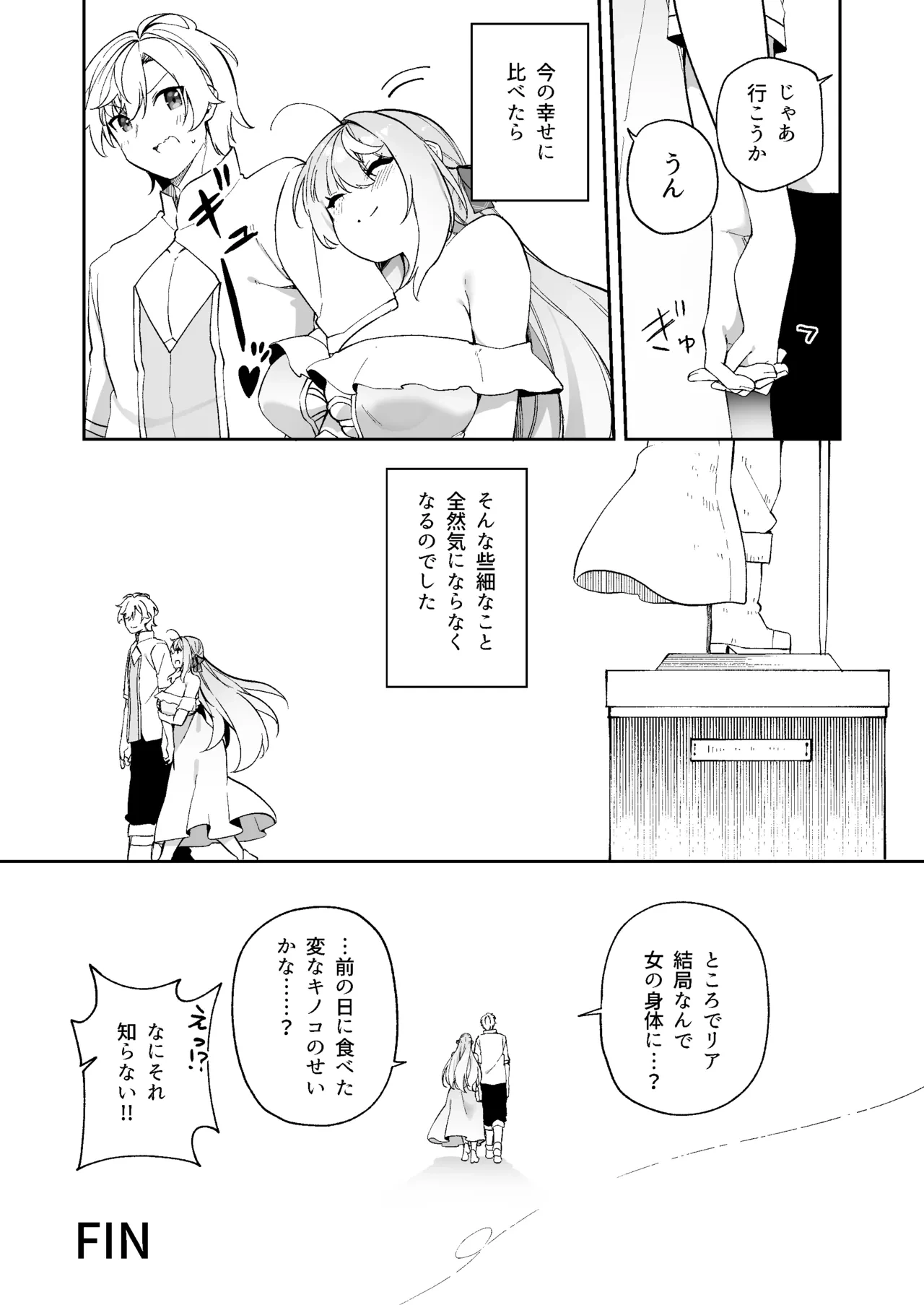 หน้า 55
