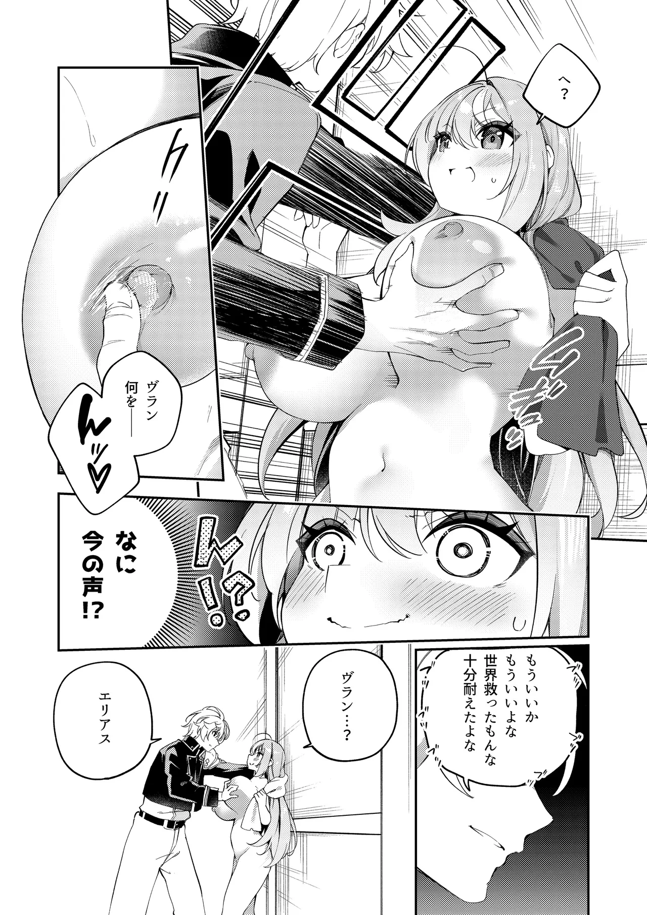 หน้า 11