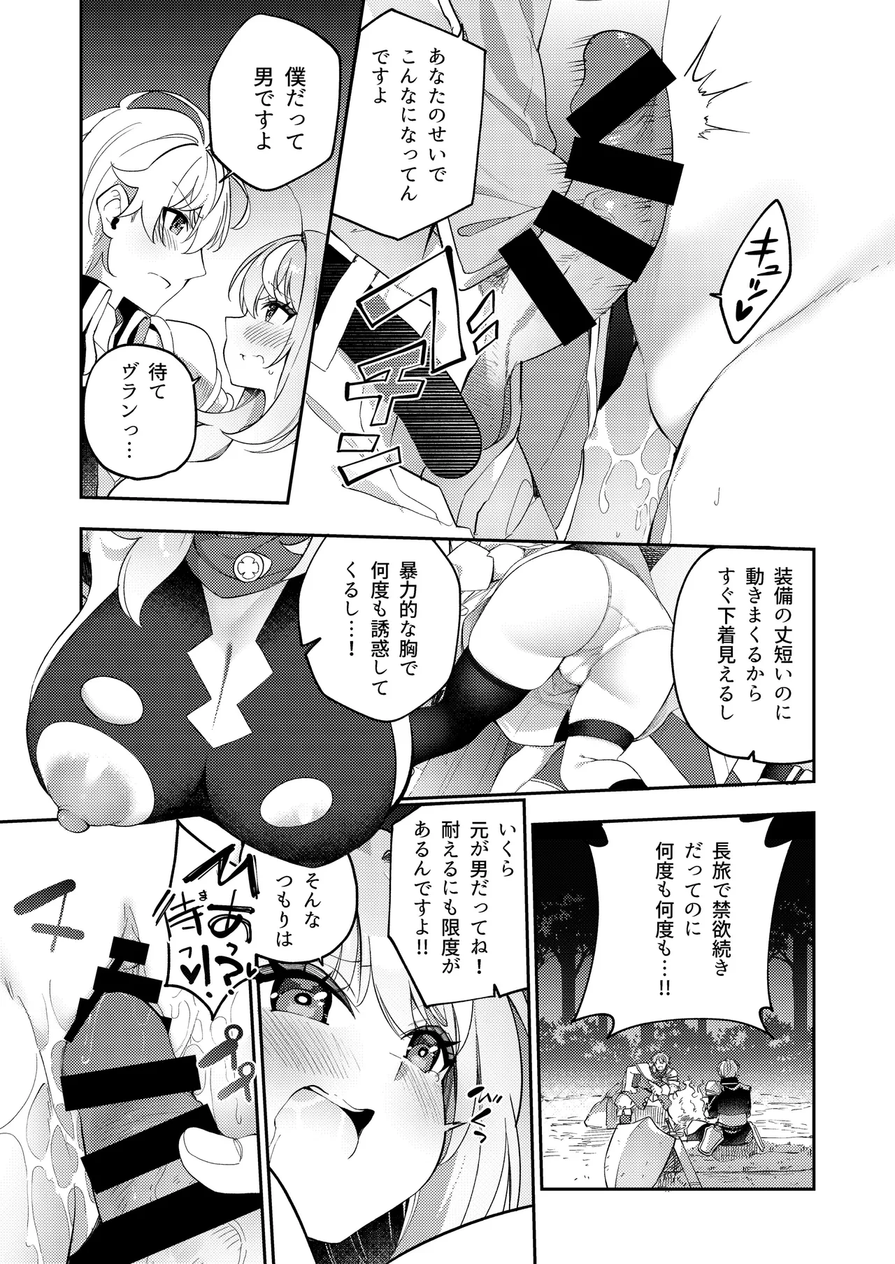 หน้า 15
