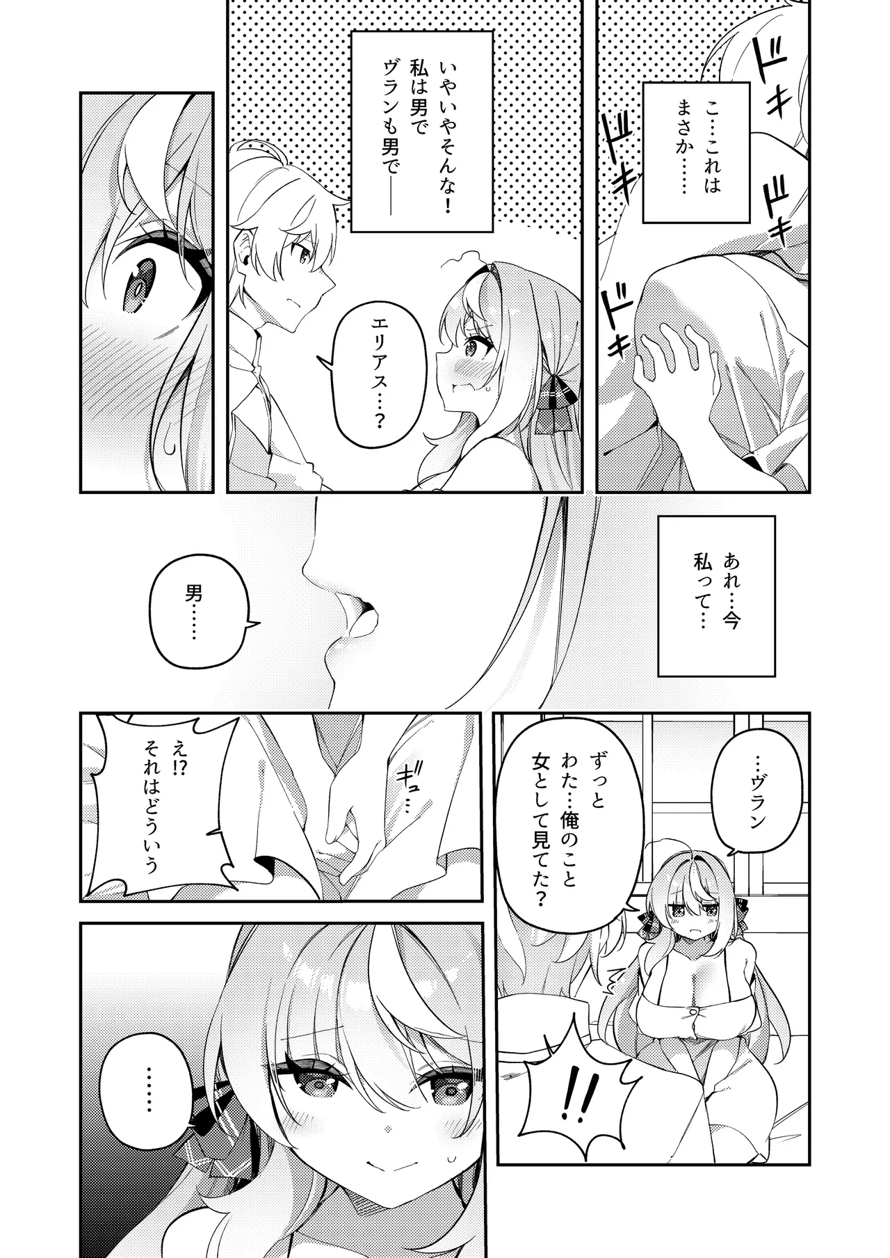 หน้า 34