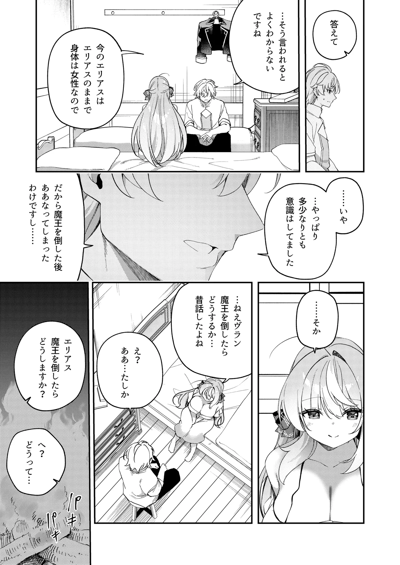 หน้า 35