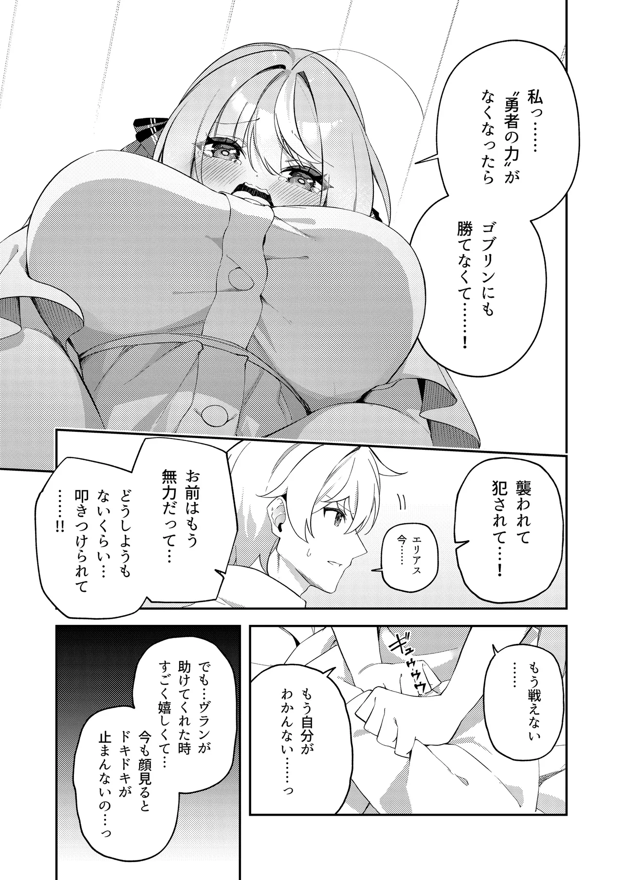 หน้า 37