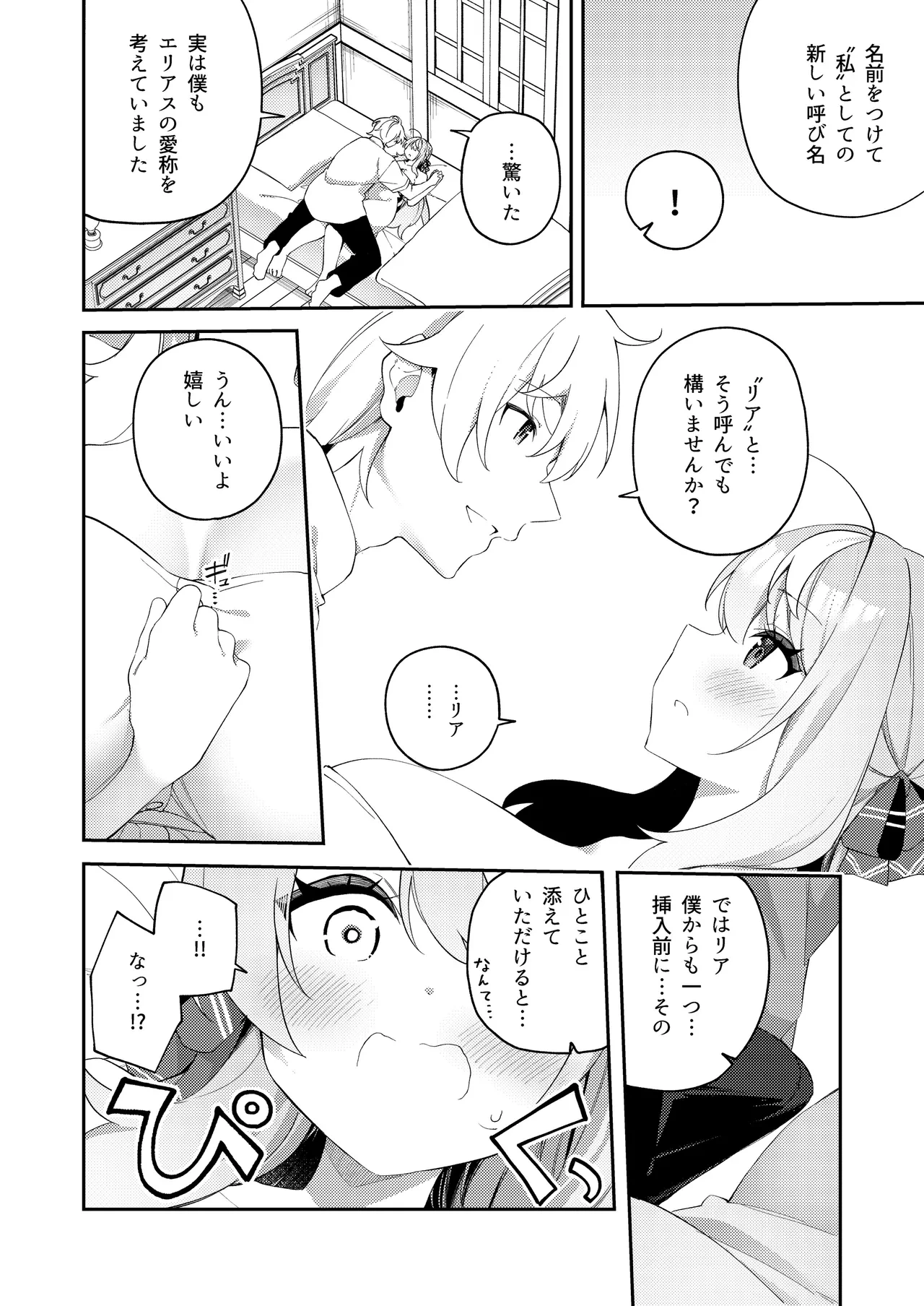 หน้า 42