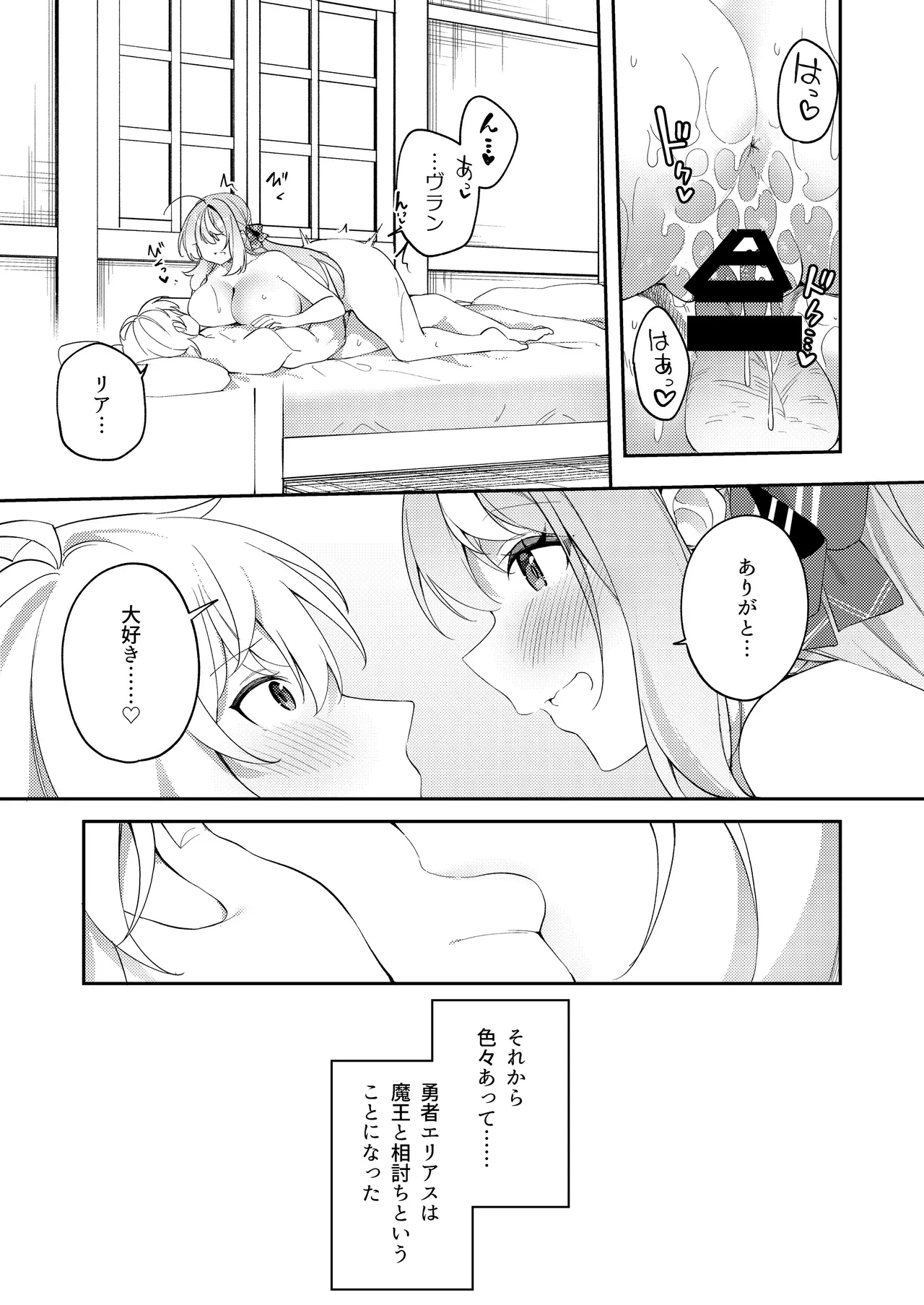 หน้า 53