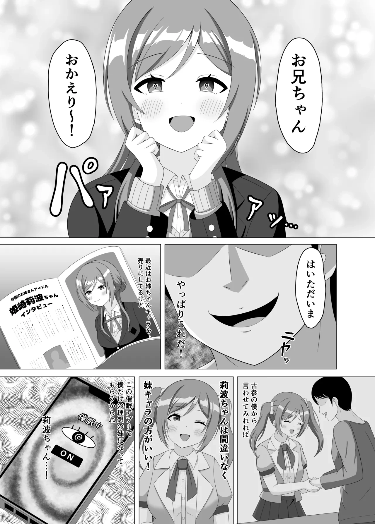 หน้า 4