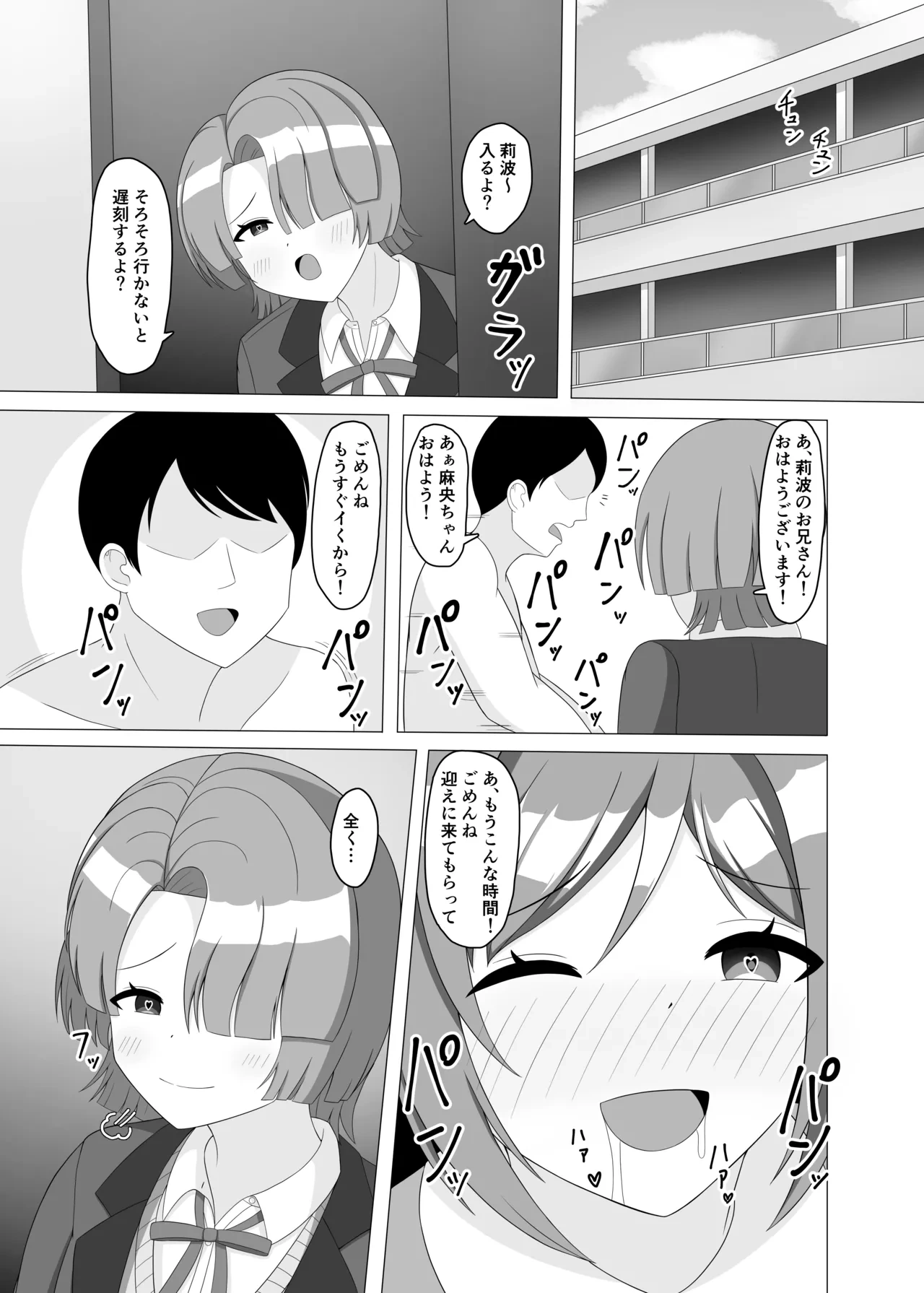 หน้า 20