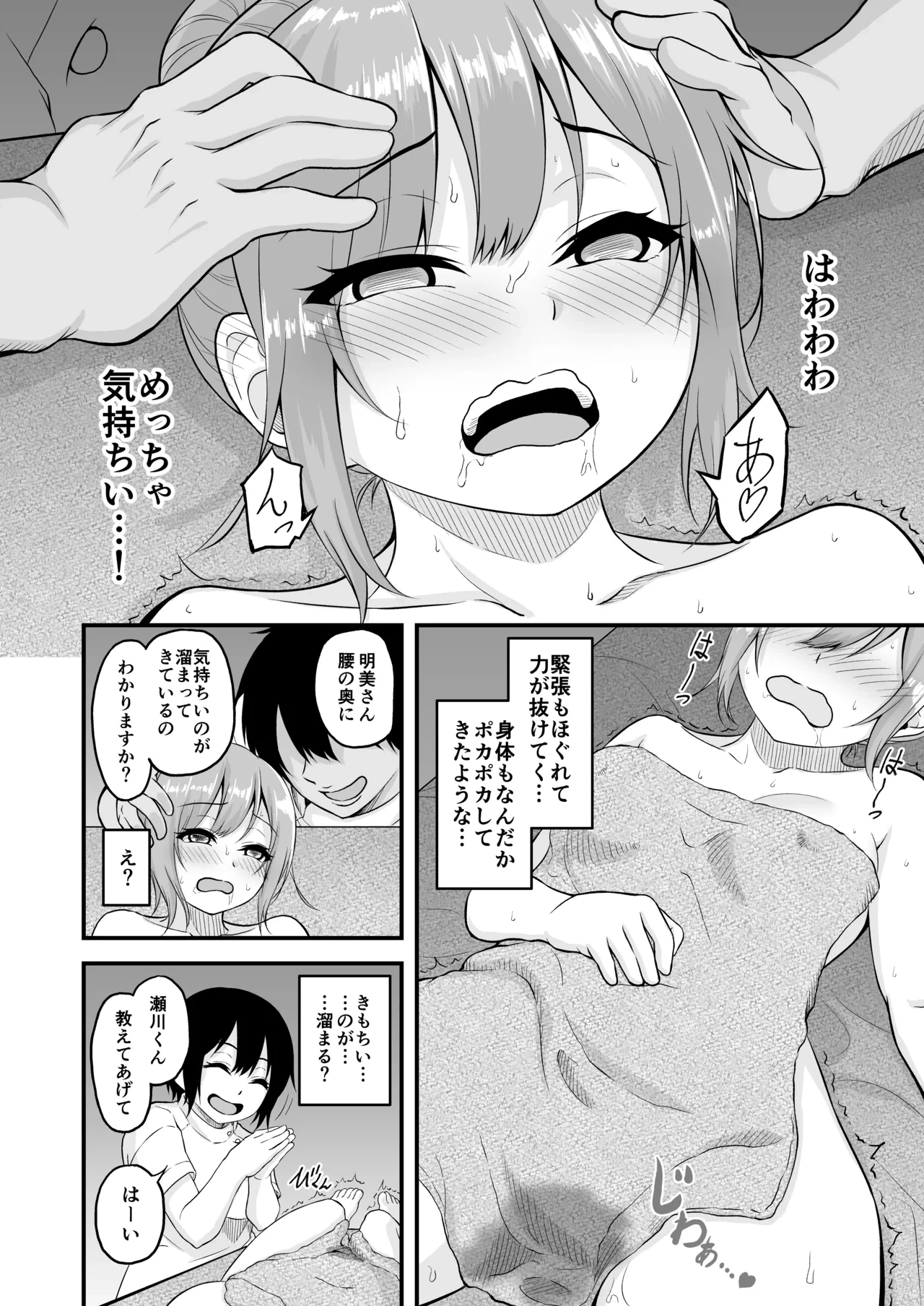หน้า 10