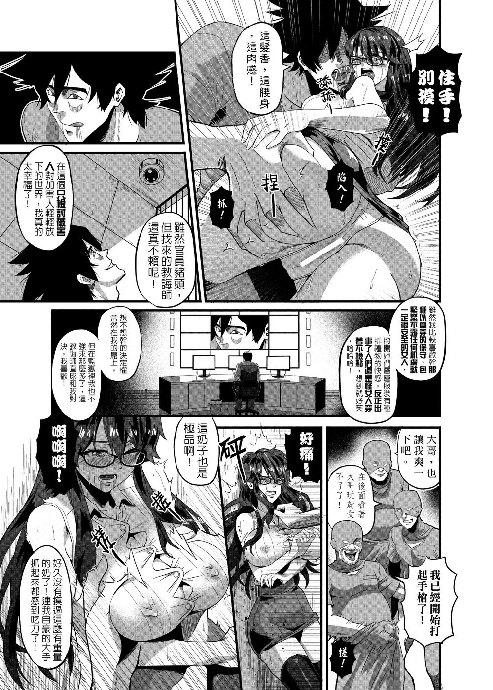 หน้า 6