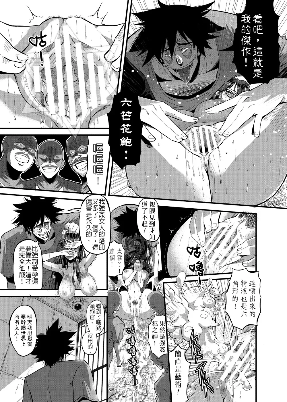 หน้า 18
