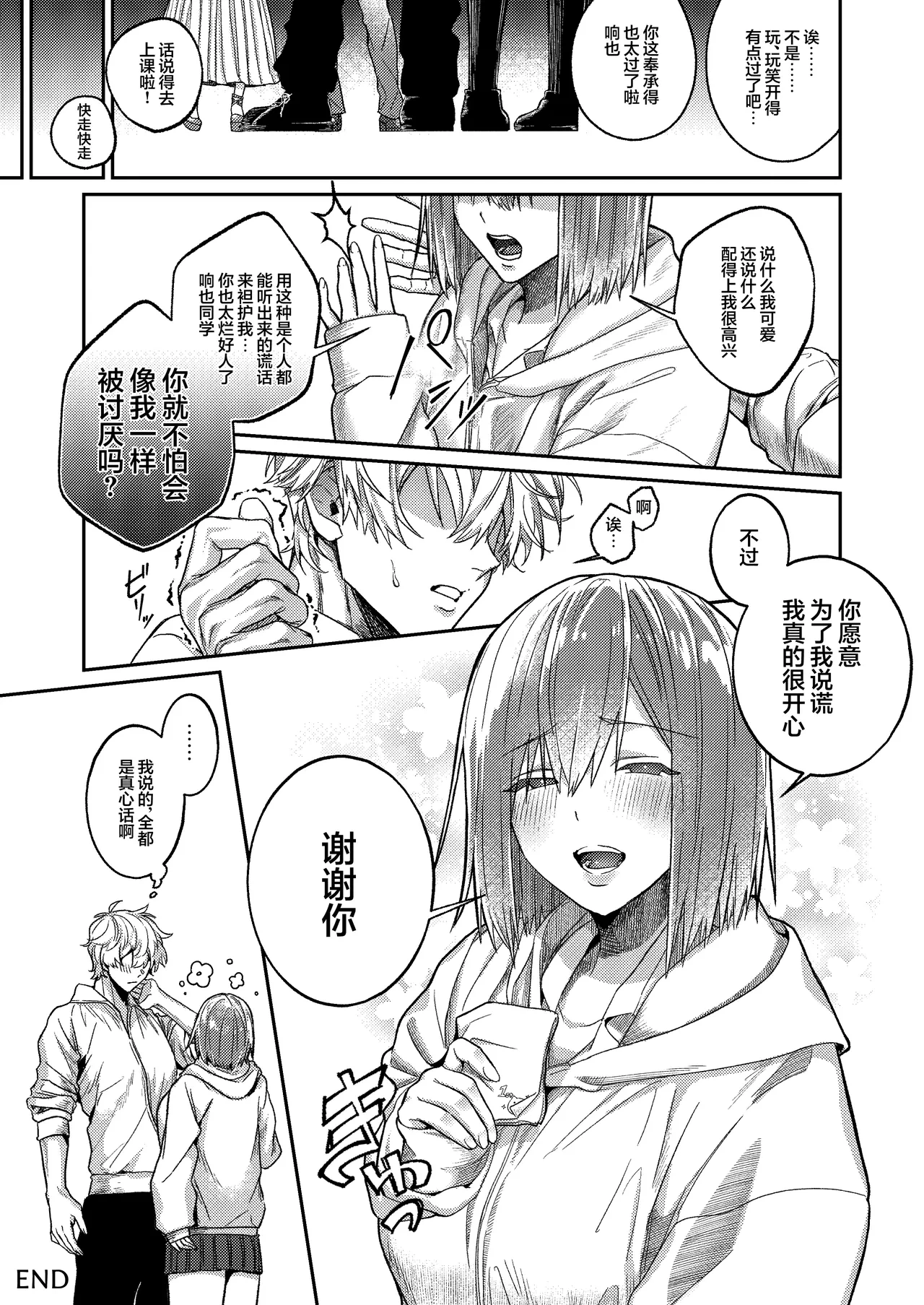หน้า 30