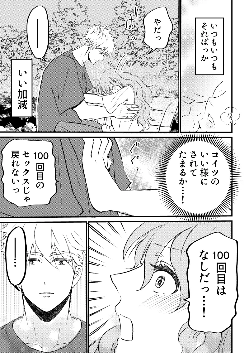 หน้า 17