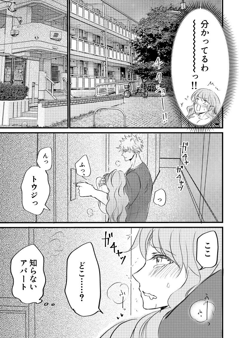 หน้า 23
