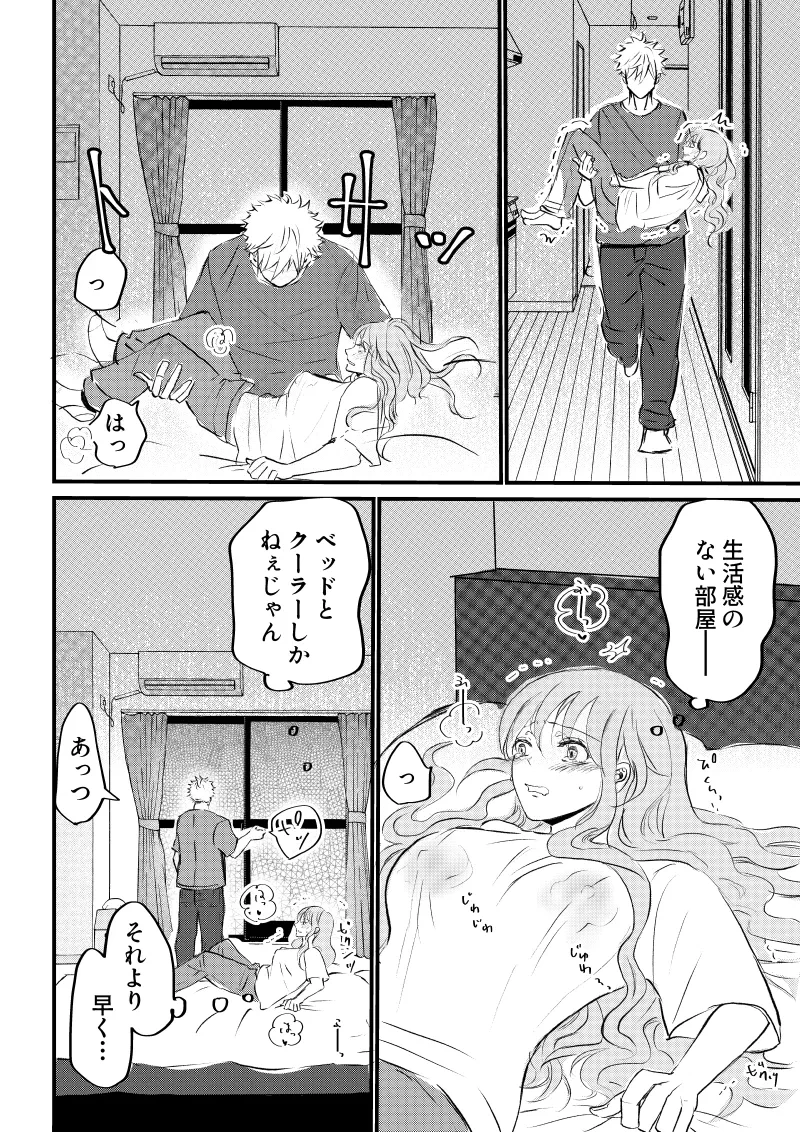 หน้า 24