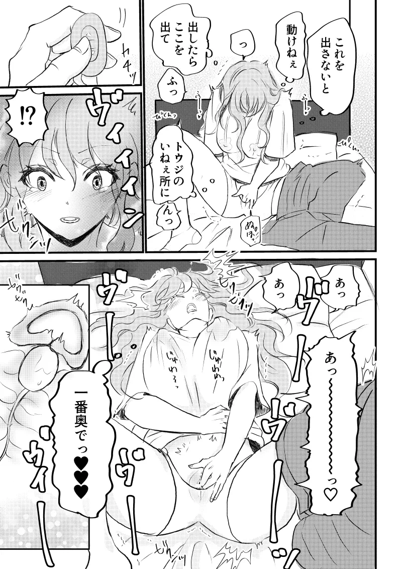 หน้า 25