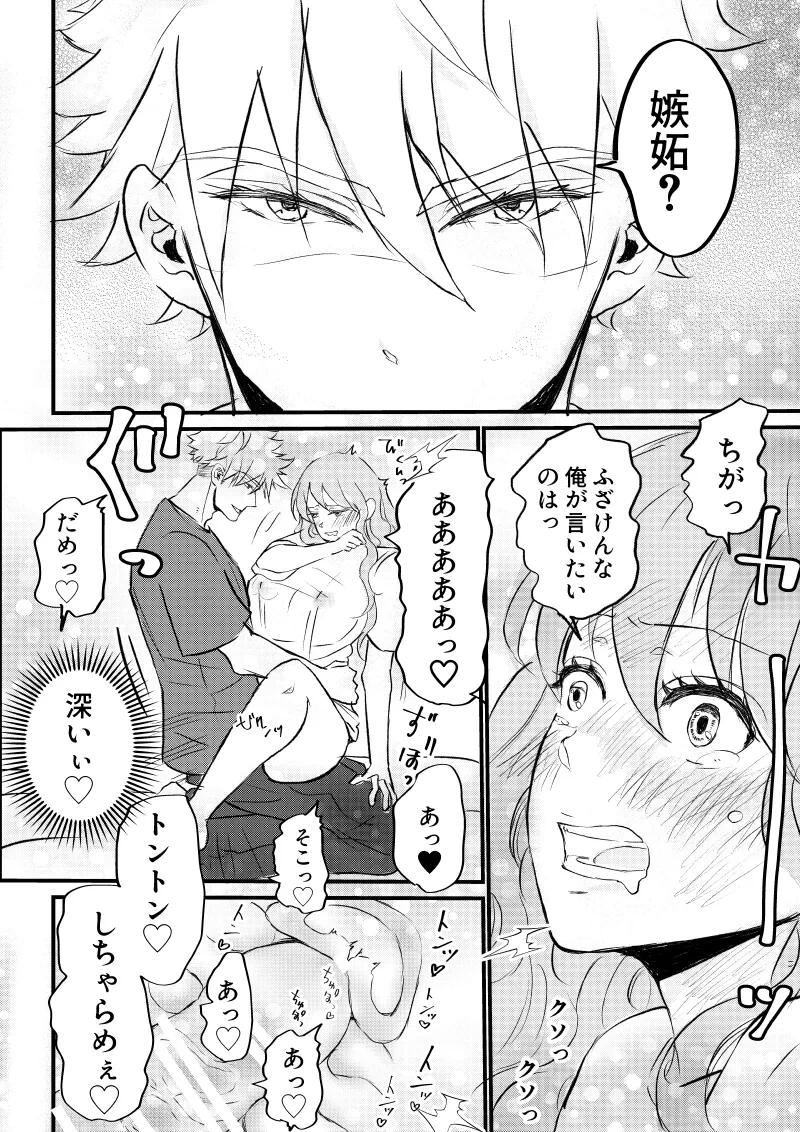 หน้า 32