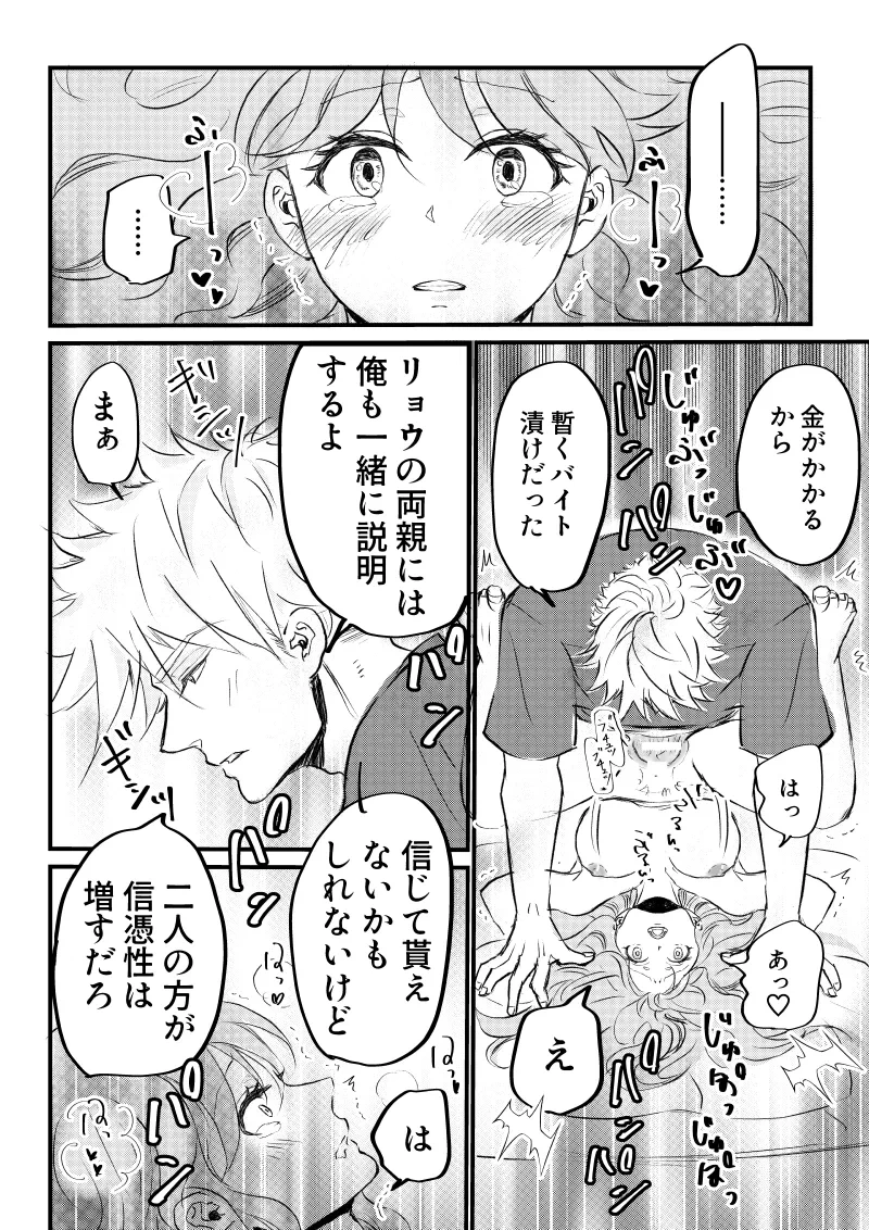 หน้า 36