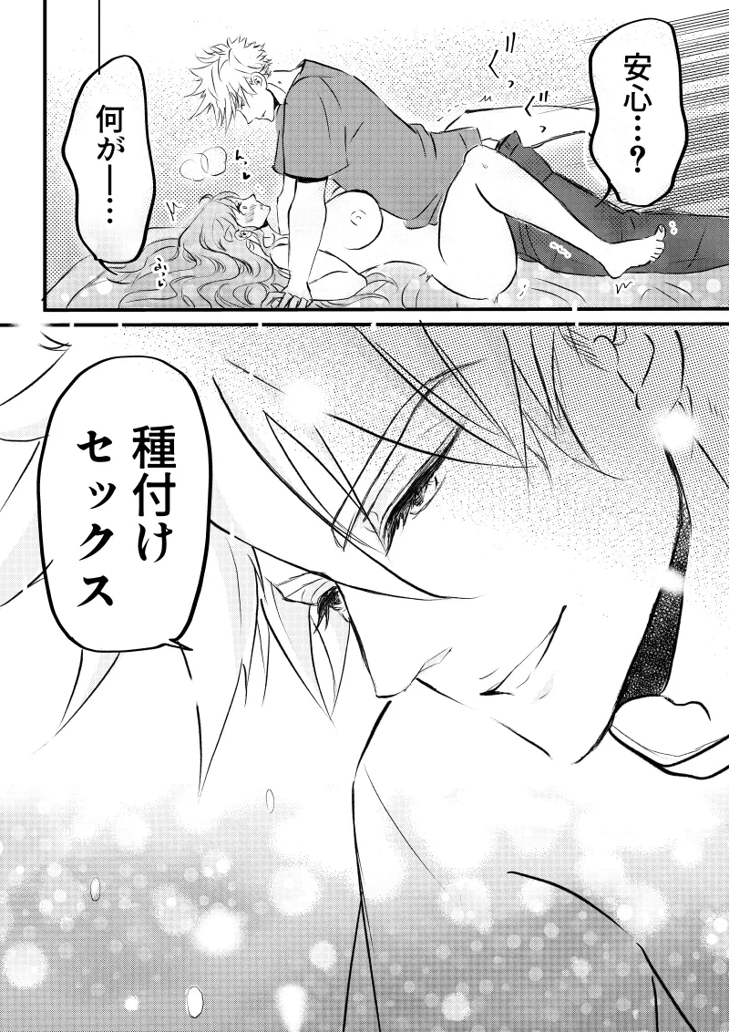 หน้า 38