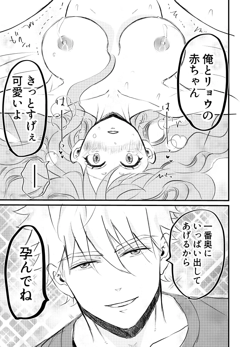หน้า 49