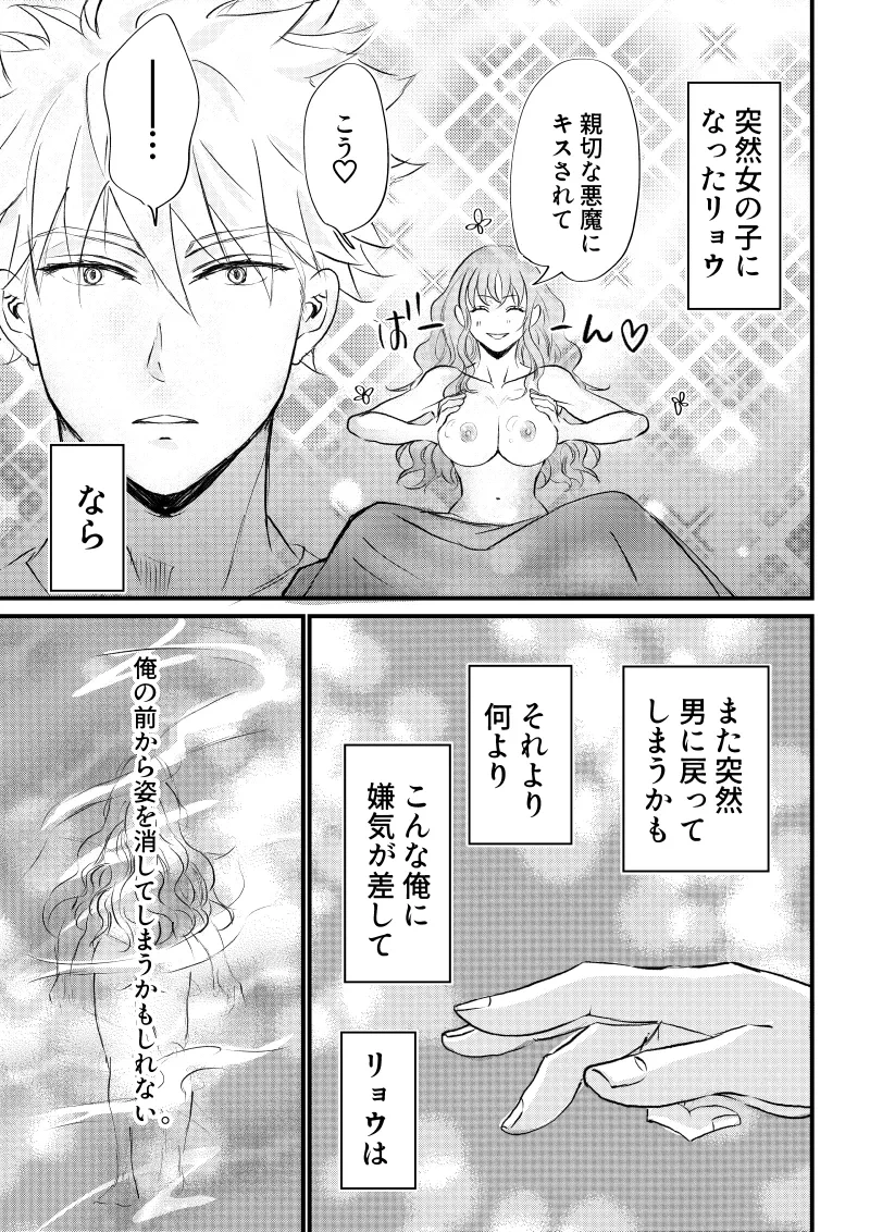 หน้า 51