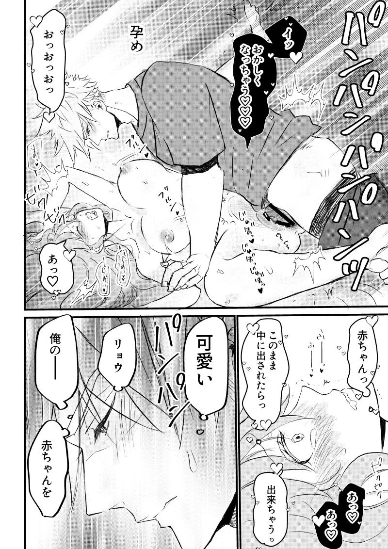 หน้า 54