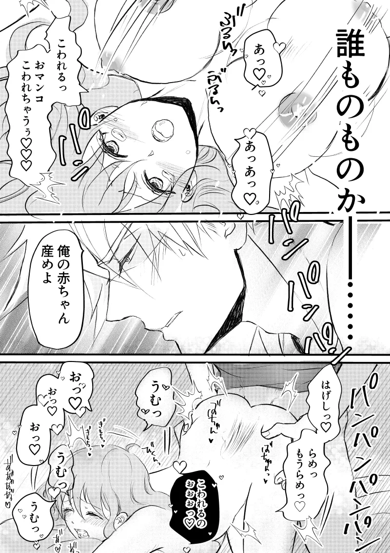หน้า 61