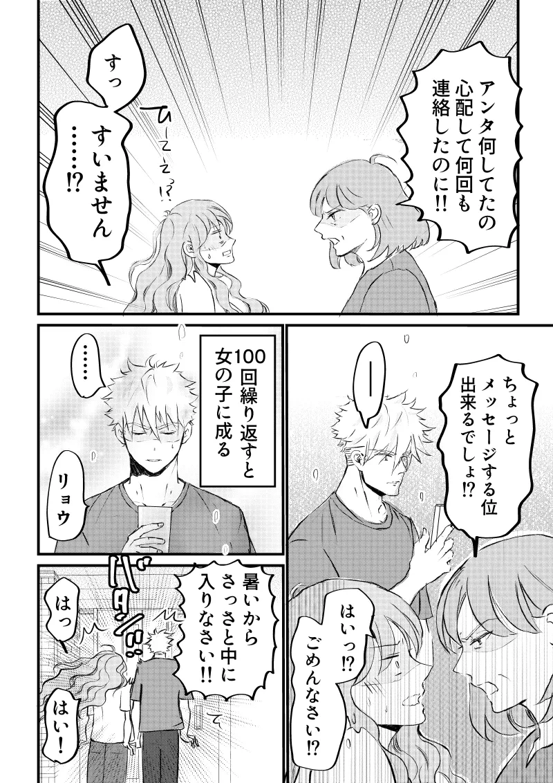 หน้า 66
