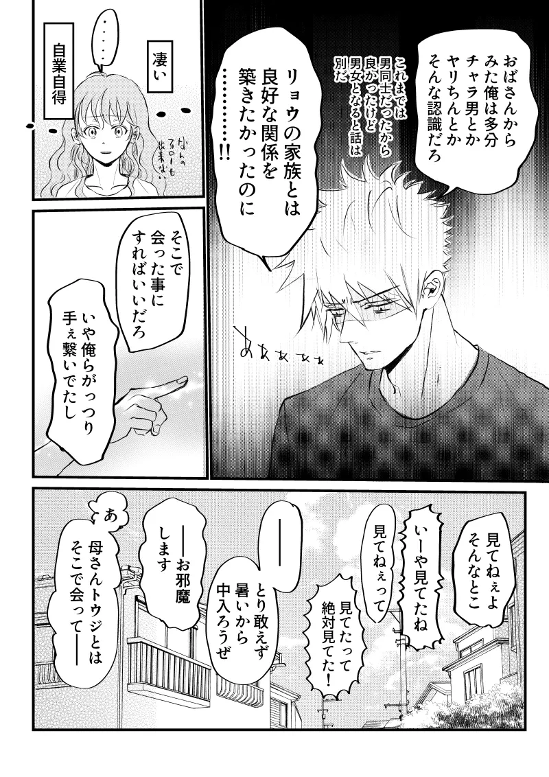 หน้า 70
